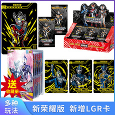 Построить дом/дом искусства DIY игрушка 奥特曼卡片荣耀版3d卡收藏册ur满星卡ssr十星卡hr卡牌lgr烫金卡