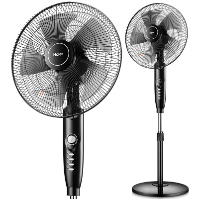 【海尔】家用节能摇头电扇落地扇