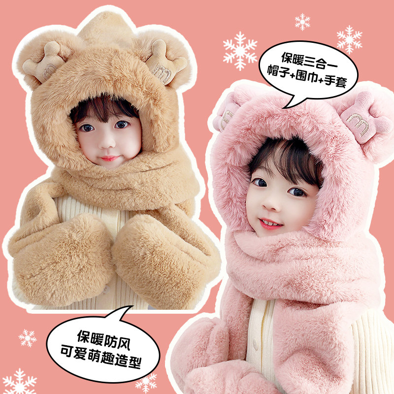 Baby hat scarf gloves one piece hat autumn and winter plush children's face protection ear protector hat boys and girls pull head hat tide