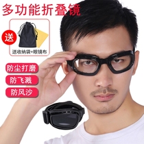 Glasses eye protection labor protection flat mirror mens riding work dust-proof splashing windshield goggles