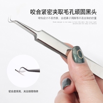 Go to the blackhead artifact remove the black head get the nose a single bean clear clean the acne needle tool squeeze