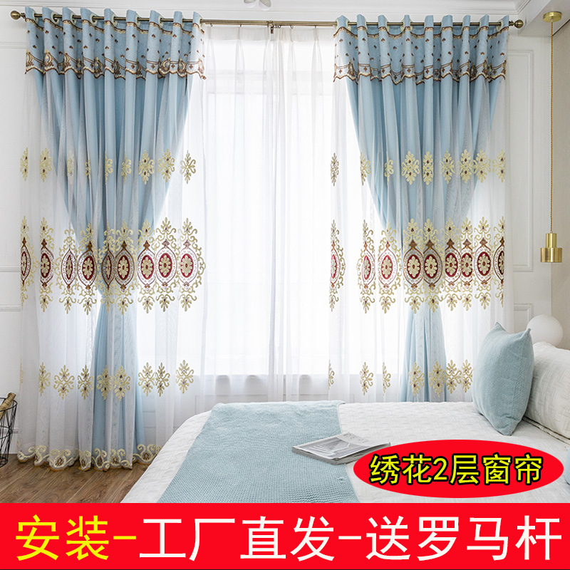 2020 New Double Curtain Finished Products High-end Atmosphere Living-room Eu Style Bedroom Shading Telescopic Rod yarn One