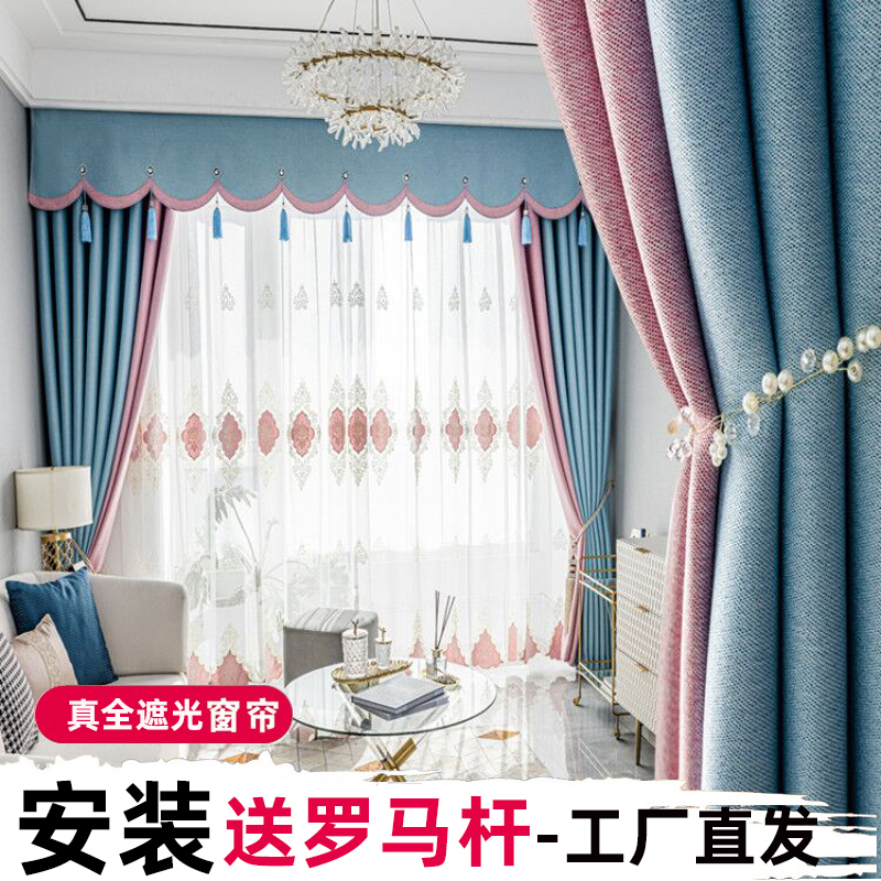 Curtains 2021 New bedroom full shading modern minimalist light extravagant living room Chinese cotton linen splicing umbral cloth
