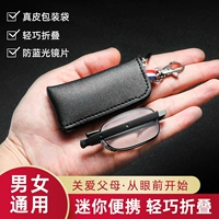 Модные портативные сверхлегкие очки для мальчиков для пожилых людей