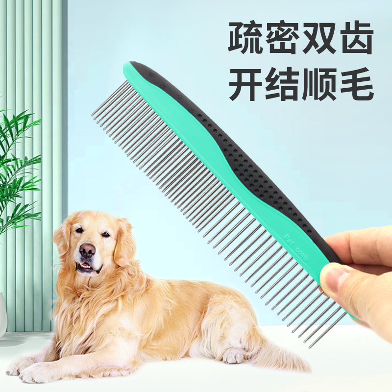 Dog Grooming Comb, Steel Comb, Pet Comb for Removing Loose Hair, Samoyed, Bichon, Golden Retriever, Hair Removal, Grooming Brush, Cat-Specific Comb
