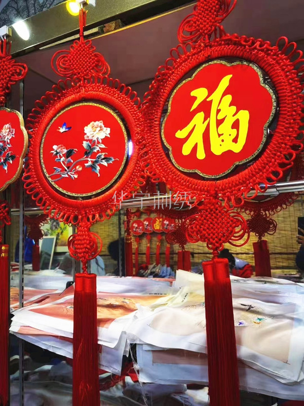 Su embroidery festive entrance pendant double-sided embroidery Chinese knot Home New Year Blessing pendant decorative Mahogany wall painting