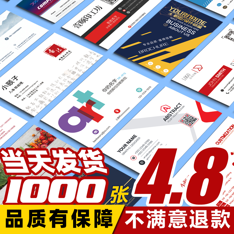 Business card customised making bookings made to print free design takeaway card upscale business PVC waterproof cards-Taobao
