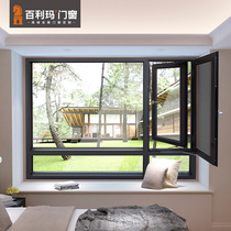  Bailima doors and windows custom broken bridge aluminum alloy windows soundproof windows Heat insulation and waterproof balcony Bedroom glass casement windows