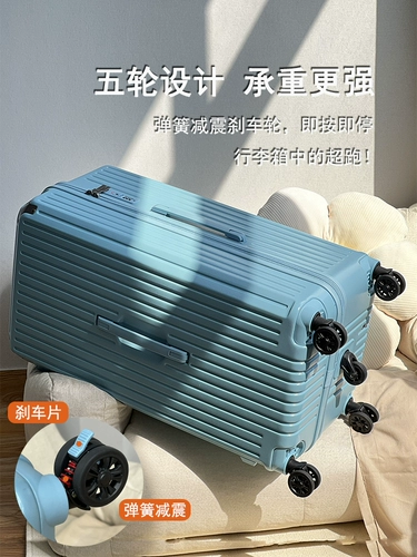 Вместительная и большая сумка, чемодан, амортизирующий универсальный тормоз, коробка, 26 дюймов