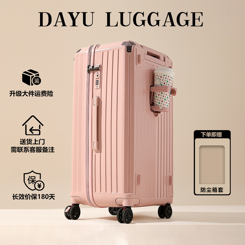 Daguang Luggage New Model with Cup Holder Suitcase for Women Large Capacity Trolley Case for Men Password Travel Case Shock-Absorbing Brake Wheels
