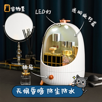 Home Dresser Dust Resistant Desktop Cosmetics Containing Box Skin Care Products Mask Lipstick Red Makeup Brush Finishing Racks