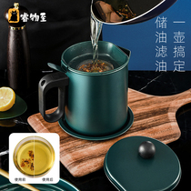 Kitchen Household Drain Oil Pot Filter Oil Pot Canned Oil Bottle Large Capacity 304 Stainless Steel Oil Residue Filter Oil Storage Tank