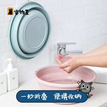 Folding basin Home Large Number of washbasin Students Dormitory Wash Foot Basin Travel Portable Compression Thickened Washbasin