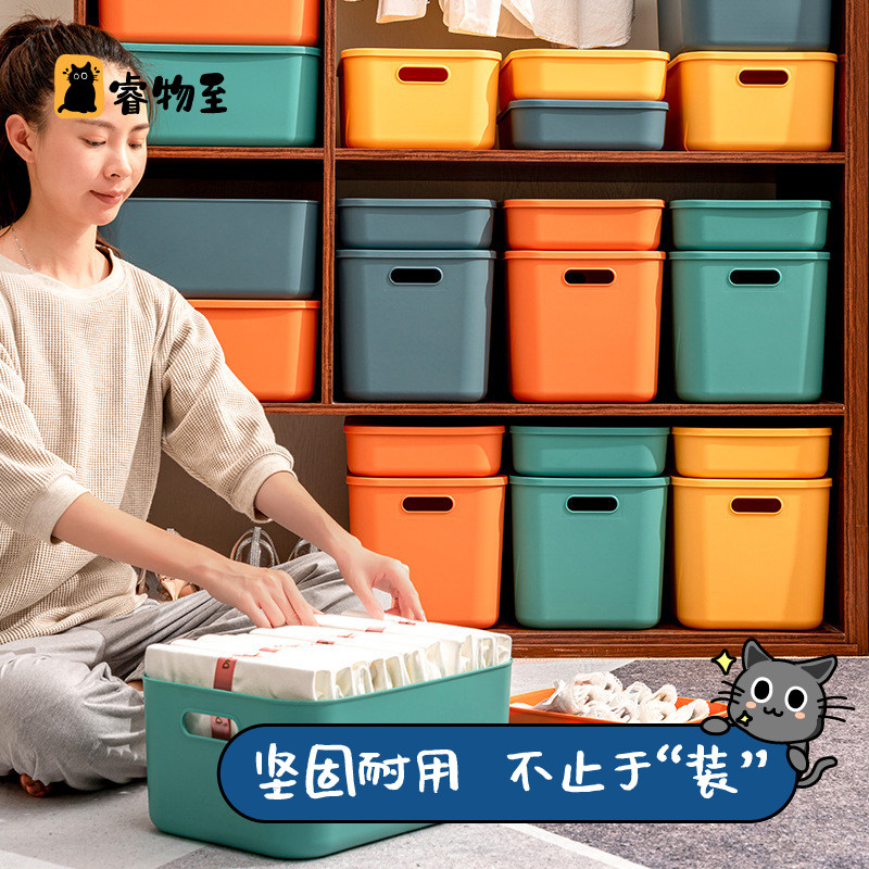 Desktop Storage Box Plastic Multifunction Dormitory Kitchen storage Diviner Home portable Cosmetic Clothing Finishing Basket-Taobao