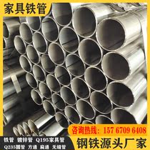 Cold drawing furniture pipe 10 * 15 * 20 * 25 * 30 * 35 * 40 * 45 * 50 * 55 * 60 * 70 * 70 * 75 * 80 * 80 flat pass