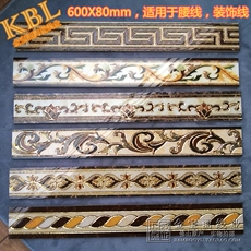 Бордюр 特惠 微晶波导线 卫生间腰线瓷砖装饰边线线条抛晶砖波打线600 80 Jin