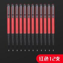 Morning ball pen 0 7mm stationery supplies press blue pen presses black student bullet with bullet