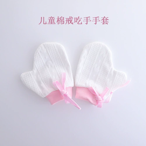 Защитные перчатки, детские ортезы