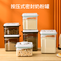 Press-type storage tank sealed tank kitchen grain milk powder tank milk powder box transparent storage household large capacity