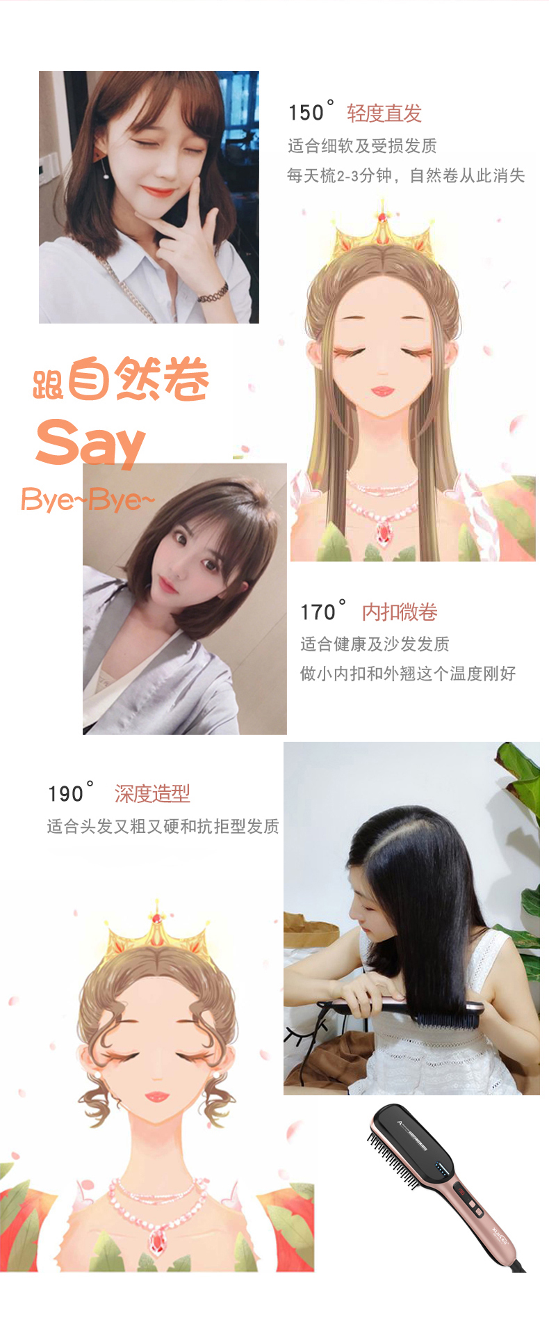 希佳 负离子直发梳子 图5