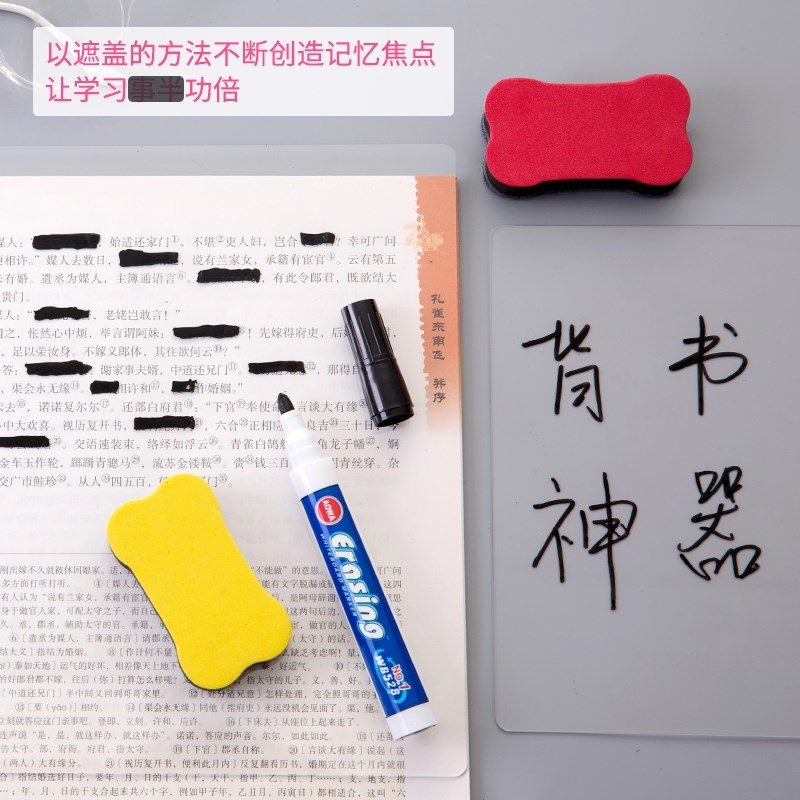 Back Single Word Divine Instrumental Shelter Card Endorsement God Instrumental Memory Fast Can Eliminate Reading Simple Ancient Poetry Mnemonger Board