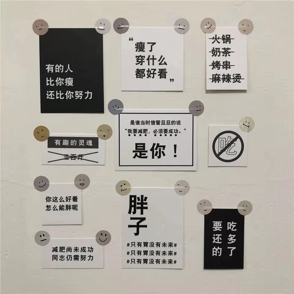 Weight Loss Disciplined myths Inspirational Cards Brief Reminder Words Card Dorm Bedroom Wall Deco Wall Stickler