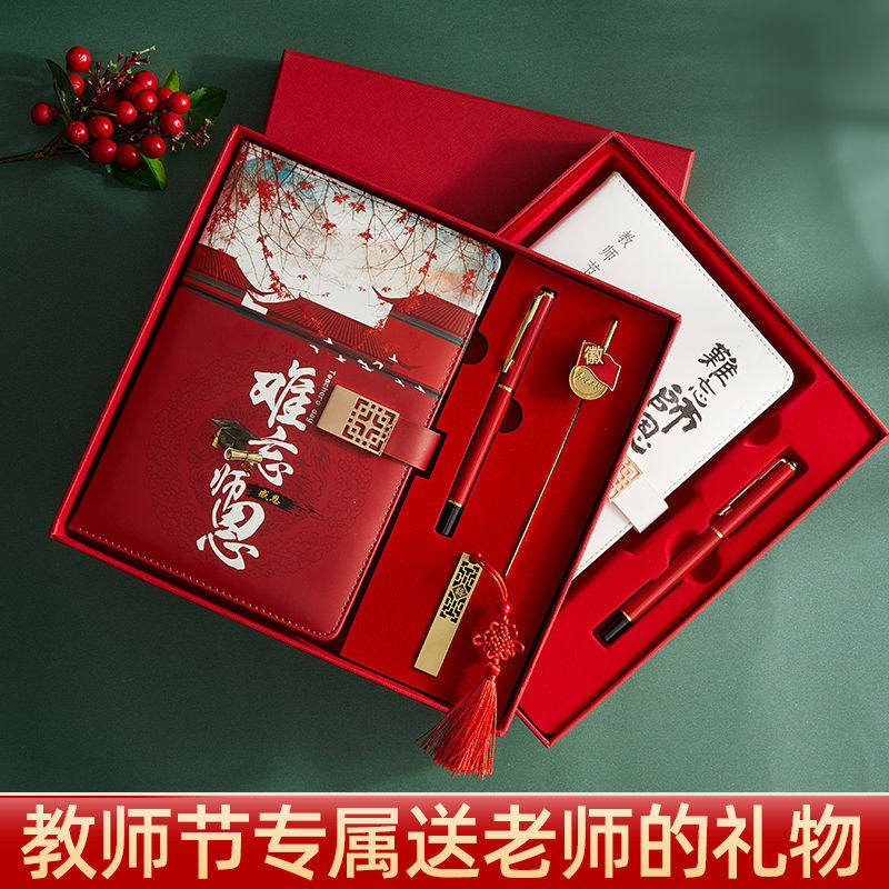 Teacher's Day gift notebook female teacher 2022 new practical gift upscale notebook gift box set of gifts