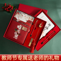 Teachers Festival Gift Notebook Female Teacher 2022 New Practical Gift Upscale Notebook Gift Box Kit Gift