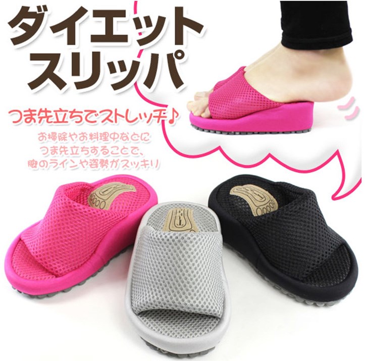 Weight Loss Slippers Half Feet Shoes Beauty Legs Japanese Slippers Slim Leg Shapebody Home Pull Glutes Heightening Thick Bottom Half Palm Shoes