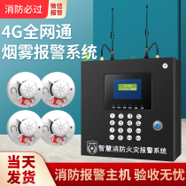 Fire smoke sensation alarm system Fire automatic detection of intelligent wireless smoke alarm IoT alarm system