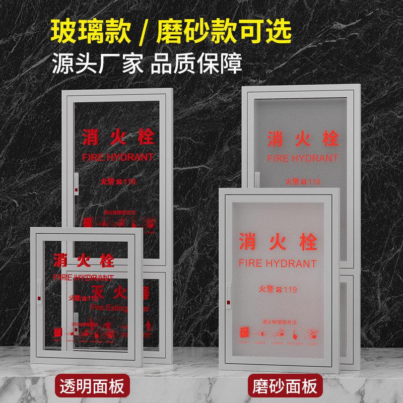 消防栓箱门消火栓门框面板消火栓外框不锈钢消防箱门板消防栓箱