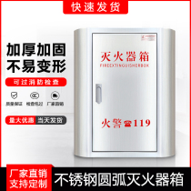 Arc Stainless Steel Fire Extinguisher Boxes 2 Only Dry Powder Extinguishers 201304 Material 4 kg 5 kg Crate