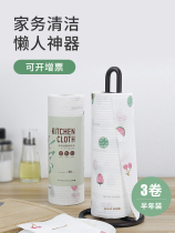 Lazy cloth kitchen disposable dishwashing cloth dry and wet dual-purpose water absorption oil absorption household cleaning paper 3 rolls 150 pieces