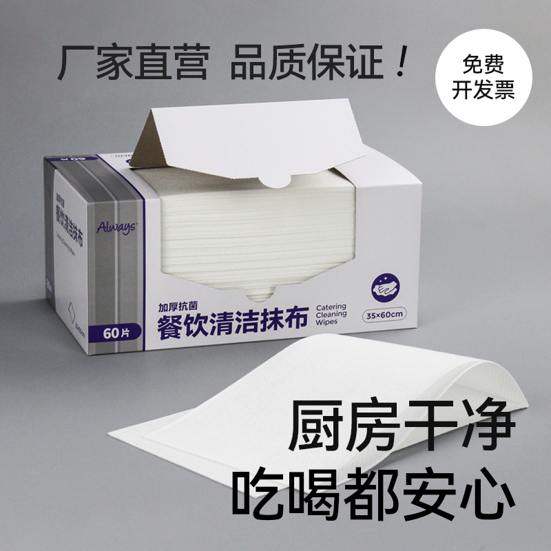 Special Kitchen Rags That Do Not Absorb Oil and Are Easy to Clean, Disposable Thickened Dishwashing Towels, Dual-Use for Dry and Wet, Boxed