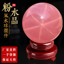 Natural starlight powder Crystal ball six-pointed starlight seven-star array Lucky housewarming moving opening gift home decoration