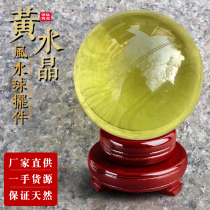  Natural citrine ball decoration Seven star array lucky housewarming moving opening gift home decoration rough stone polishing