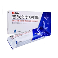 仁和 Капсула Тенаманана 40 мг*21 капсулы/ящик гипертензия используется для лечения первичной гипертонии