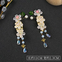 16#Sakura Water Pare Pare