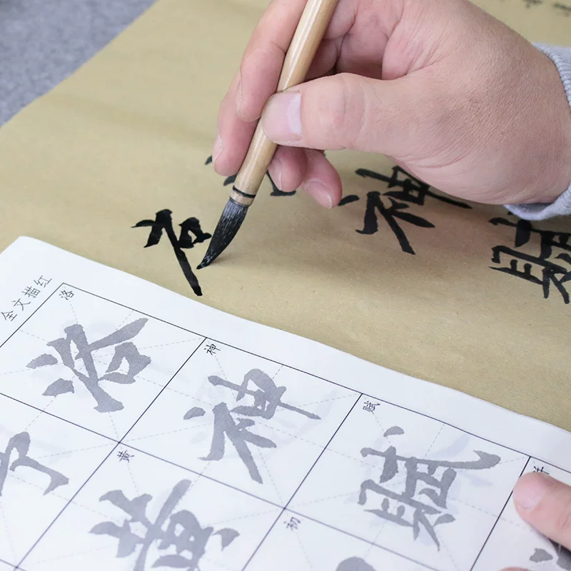 “42CMX72CM blank white hair border paper calligraphy special training paper elementary school student student students with brush calligraphy entry copying brush calligraphy paper half -life and wholesale”