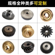 Umbrellagear rack worm gear Worm Shaft Spline Housing Special Splined Feeding Screw Screw Special Set Up