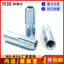 National standard implosion desktop rhinestone special expansion screw internal forced gecko top explosion screw M68101216