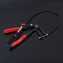 Pipe Bundle Hoop Laryngeal Stirrup Tubing Clip Pliers Auto Water Pipe Hoop Pliers Professional Snap Pliers Special Steam Repair
