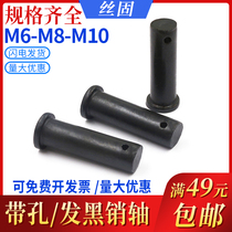 Flat-headed pore sales axis positioning sales GB882 black M6M8M10*20 30 40 50 60—100 series