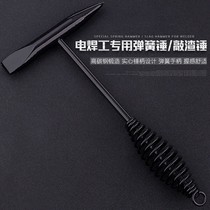  Spring handle electric welding hammer electric welding hammer welding slag hammer knockout hammer knockout hammer rust hammer Rust Hammer Hammer Hammer