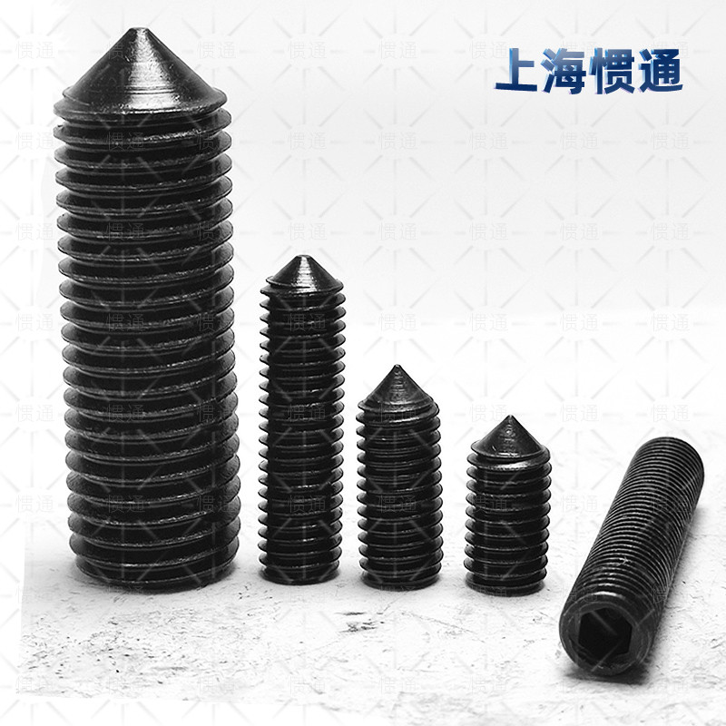 (M2 5M3)12 9-grade tip set screw machine meter headless top wire high-strength alloy steel hexagon socket hole