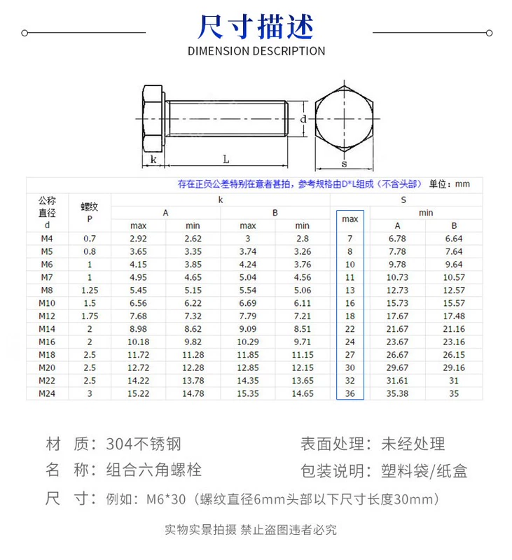 bu lông nở Bu lông lục giác bên ngoài Bộ ốc vít máy giặt bằng thép không gỉ 304 kết hợp nắp vặn mở rộng M6M8M12 bu lông nở sắt bu lông lục giác