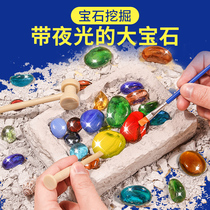 Gem Archaeological Excavation Toy Treasure Hunt Fossil Treasure Blind Box Boy Girl 61 Childrens Festival Small Gift Puzzle