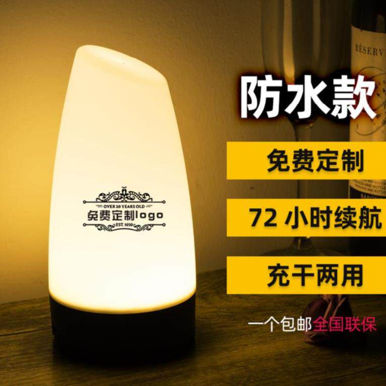 Table Light Bar Led Table Light Leisure Dining Room Decoration Small Night Light Candles Custom Logo Seven Colorful Nightclub Personality KTV