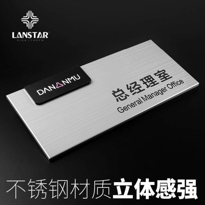 Office house number custom department brand acrylic general manager room sign creative department reminder sign company