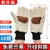 Găng tay vải 3 lớp bảo hiểm lao động chịu mài mòn làm việc kéo dài dày đặc nhiệt độ cao chống bỏng thợ hàn găng tay hàn đặc biệt 